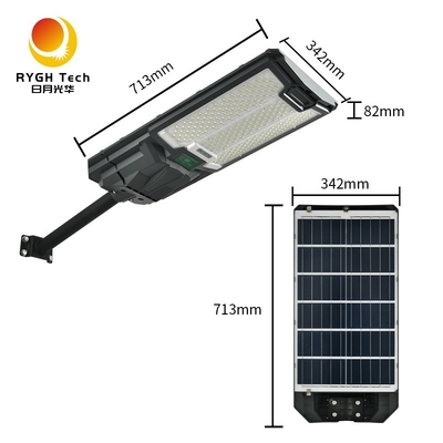 Wide Irradiation Area 300 Square Meters With High Brightness 5050 LED Chips All-in-one Solar LED Street Light 30W
