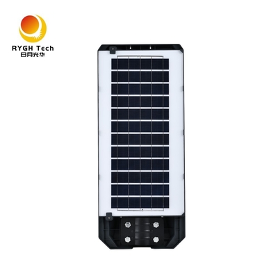 New ABS Material Environmentally Friendly and Durable Multifunctional Integrated Solar LED Street Light 14W With 2-Year Warranty