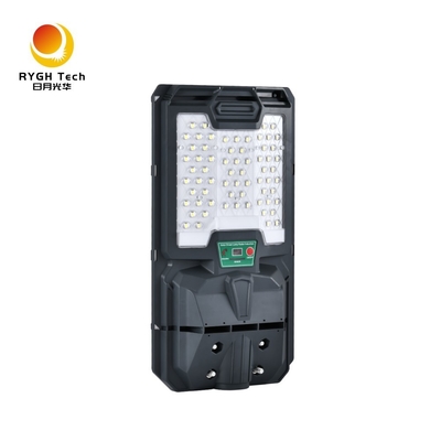 High Quality 5050 LED Chips Integrated Solar LED Street Light 10W With Light Control Remote Control Radar Induction