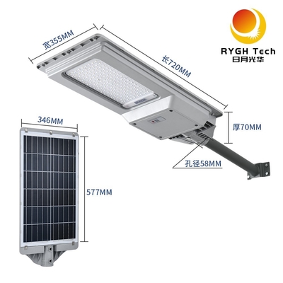 Durable New ABS Housing LED Outdoor Lighting Economical and Practical Multifunctional Integrated Solar LED Street Light 30W