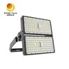 FL05-500W IP66 Large Sports Area High Mast Stadium LED Floodlight