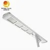 8000lm 80W Outdoor Public Integrated All in One Solar LED Street Light