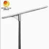 8000lm 80W Outdoor Public Integrated All in One Solar LED Street Light