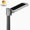 Integrated Solar LED Street Lights 10W Outdoor IP65 Waterproof Lampara Solar LED Exterior