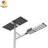 Rygh Patent Public Street 170lm/W 30W 40W 50W 60W 80W 100W 120W Solar LED Street Light