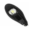 Cobra Head Aluminum 50W COB LED Street Light (50W 100W 120W 150W 180W 200W 250W)