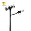 Durable IP66 Waterproof and High Temperature Resistant 40W Solar LED Street Light