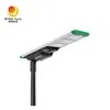 Engineering Lighting IP65 High Brightness 50W All in One Solar Street Light