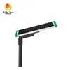 Professional Road Lighting 40W All-in-One Solar Street Light
