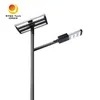 Factory Price Smart Auto-Dimming 50W LED Solar Street Light