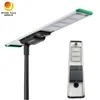 Government Projects All in One Aio Integrated 80W Solar LED Street Light with CCTV Camera 4G