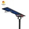Outdoor Road Public Lighting Integrated Lamp Aluminum 12V 60W LED Solar Street Light