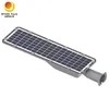 New All in One Integrated Solar Street Lamp IP65 Outdoor 15W LED Solar Street Light with LiFePO4 Battery