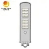 2000lm Public Outdoor Road Integrated All in One Solar LED Street Light