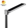2000lm Public Outdoor Road Integrated All in One Solar LED Street Light