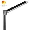 3000lm Integrated All in One Solar LED Street Light