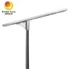 8000lm Outdoor Public Integrated All in One Solar LED Street Light