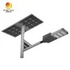 Outdoor Integrated Panel Public Lighting 50W LED Luminaria Solar Street Light
