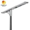 Outdoor Light All in One Integrated 50W LED Solar Street Lamp