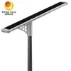 Outdoor Light All in One Integrated 50W LED Solar Street Lamp