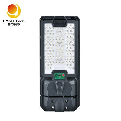 New ABS Material Environmentally Friendly and Durable Multifunctional Integrated Solar LED Street Light 14W With 2-Year Warranty