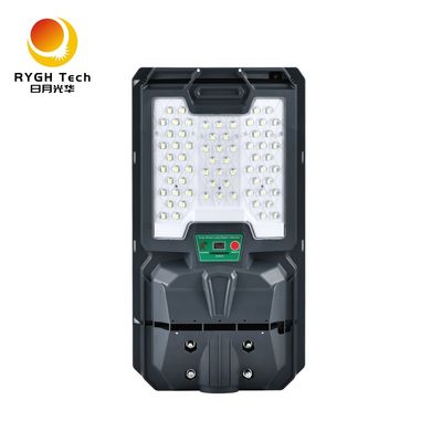 High Quality 5050 LED Chips Integrated Solar LED Street Light 10W With Light Control Remote Control Radar Induction